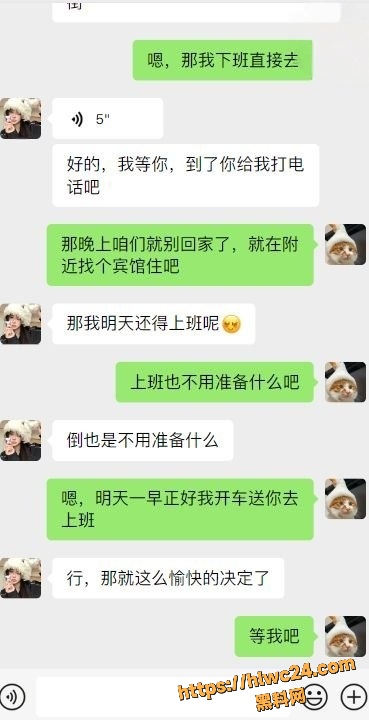  美乳翘臀16