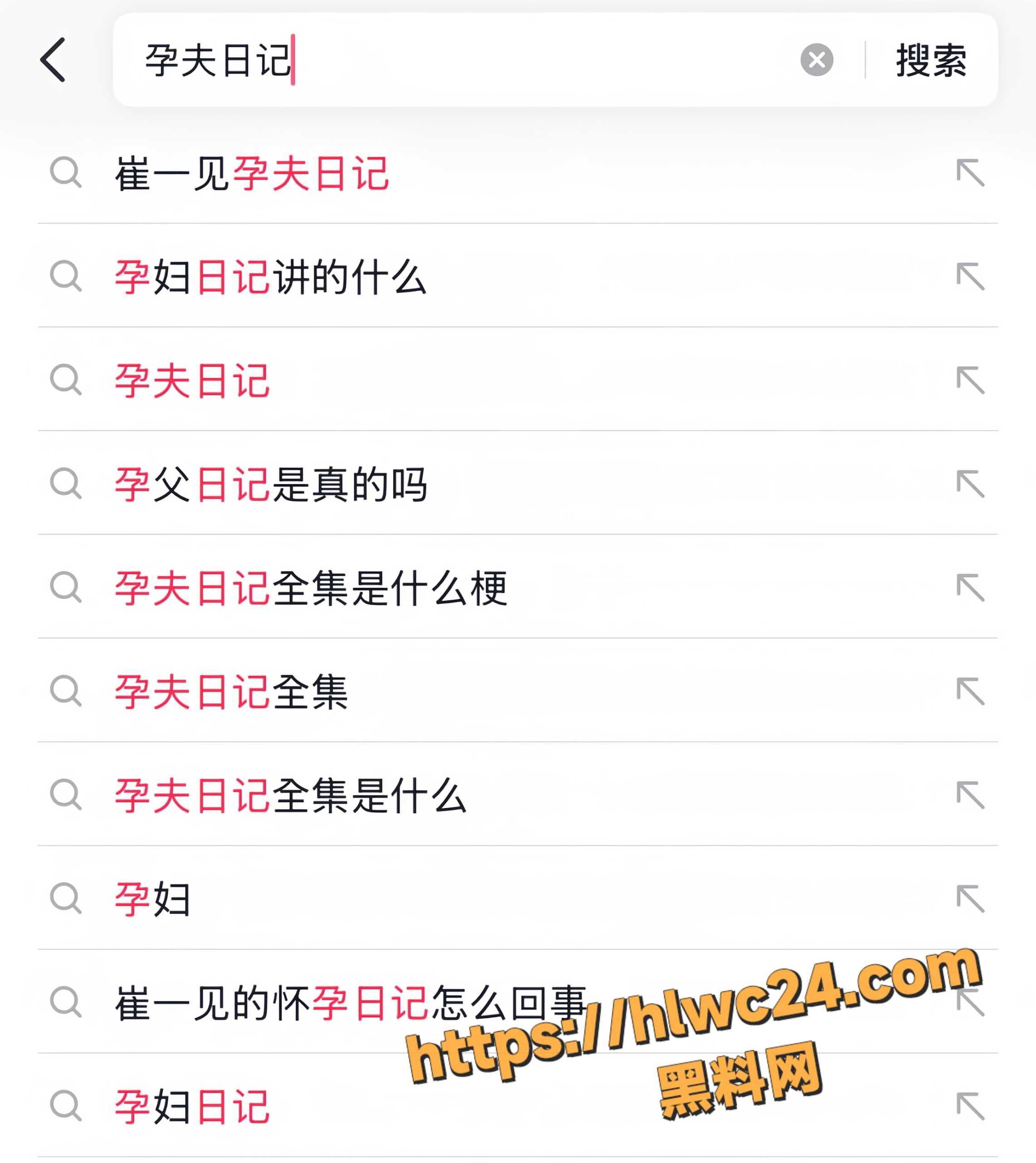 宝妈怀孕生子全记录2