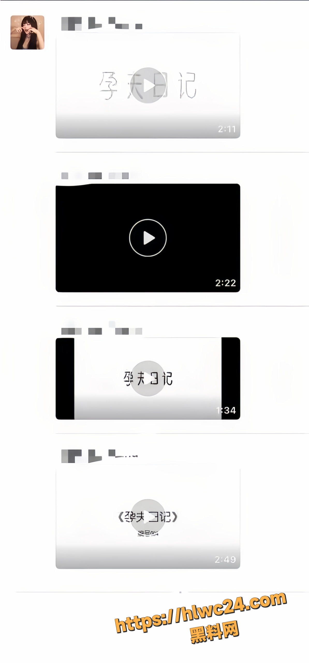宝妈怀孕生子全记录4
