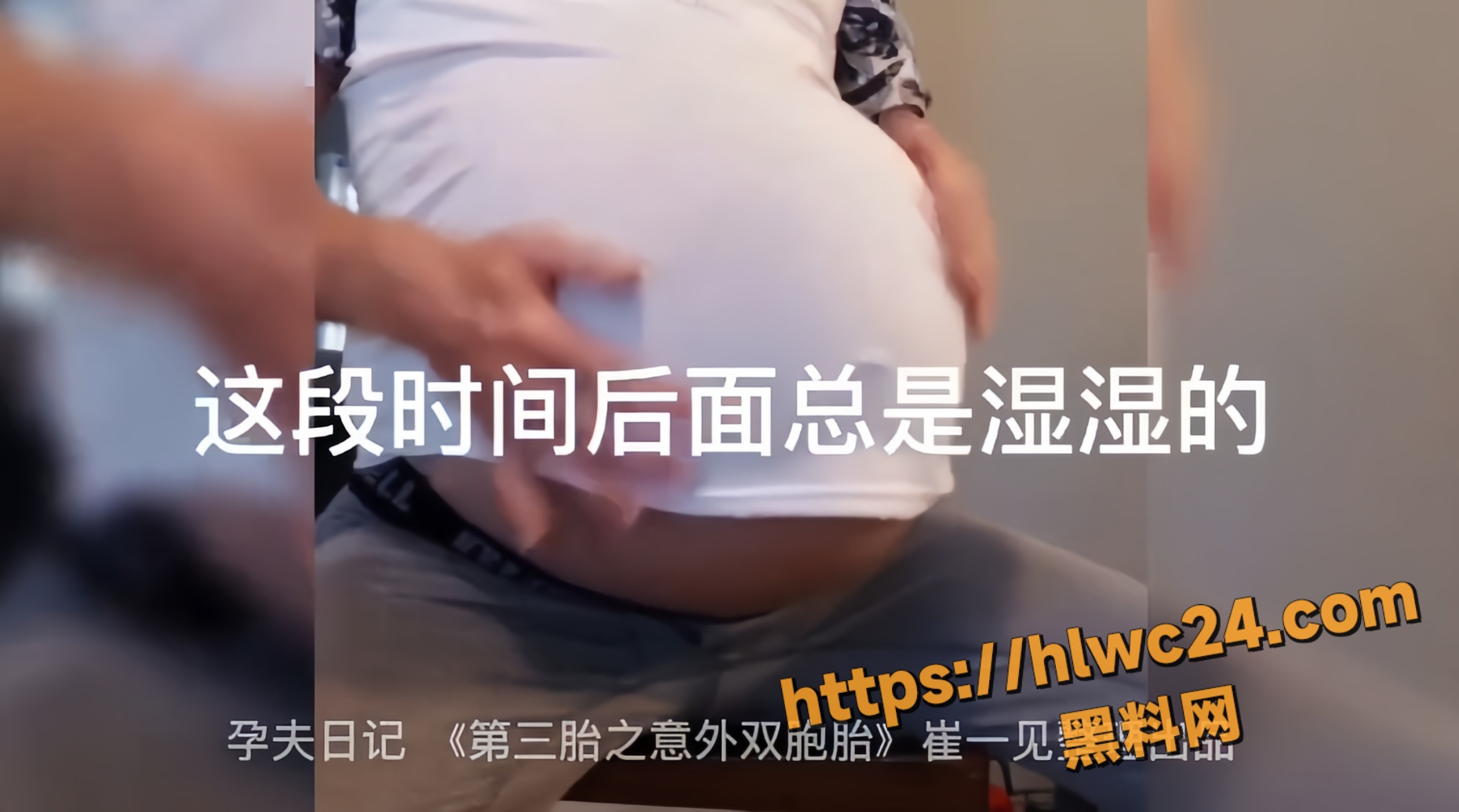 宝妈怀孕子日记11