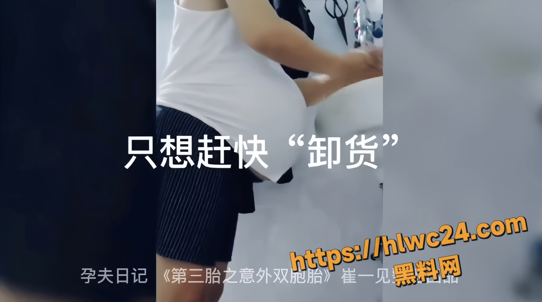 宝妈怀孕子日记12