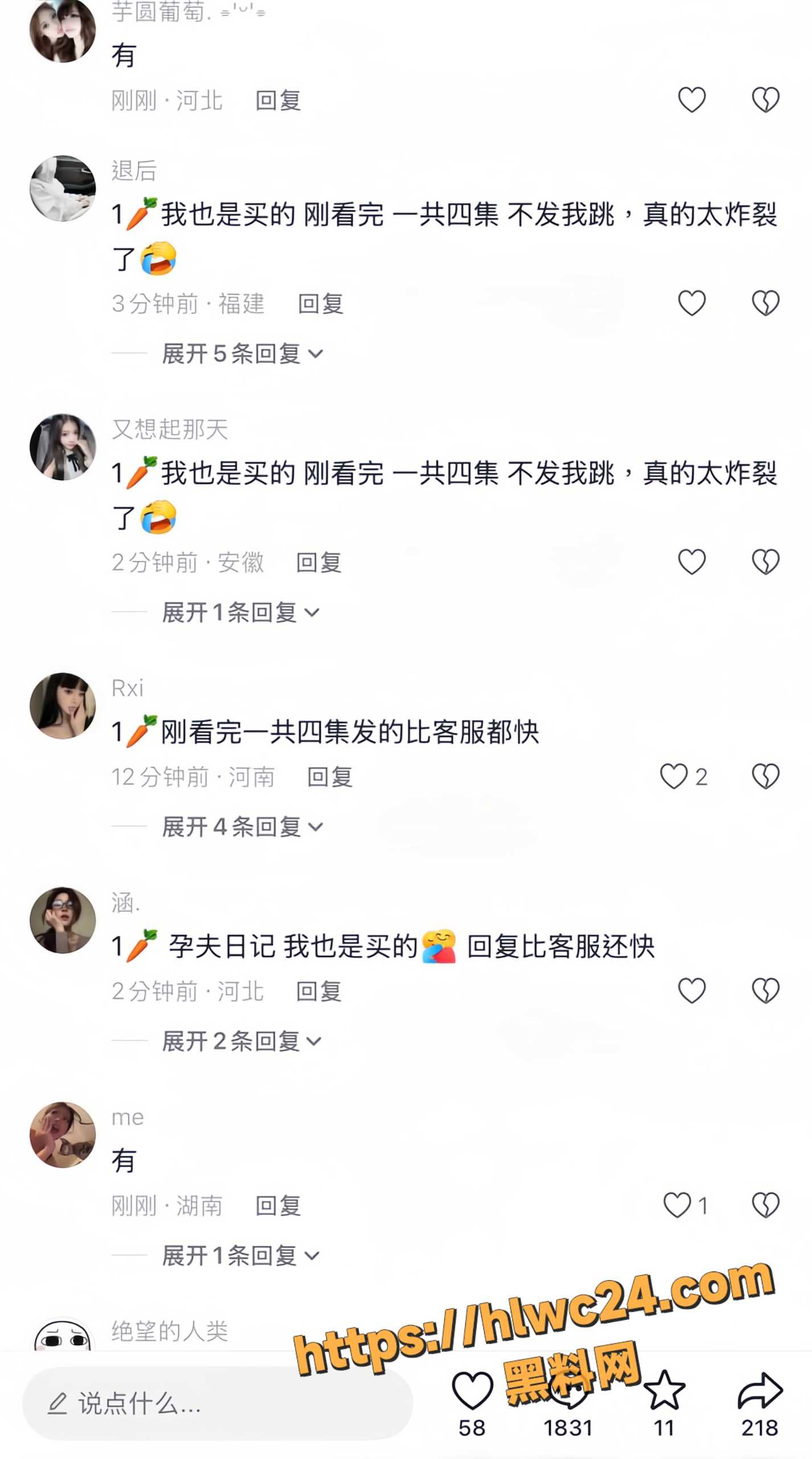 孕夫日记15