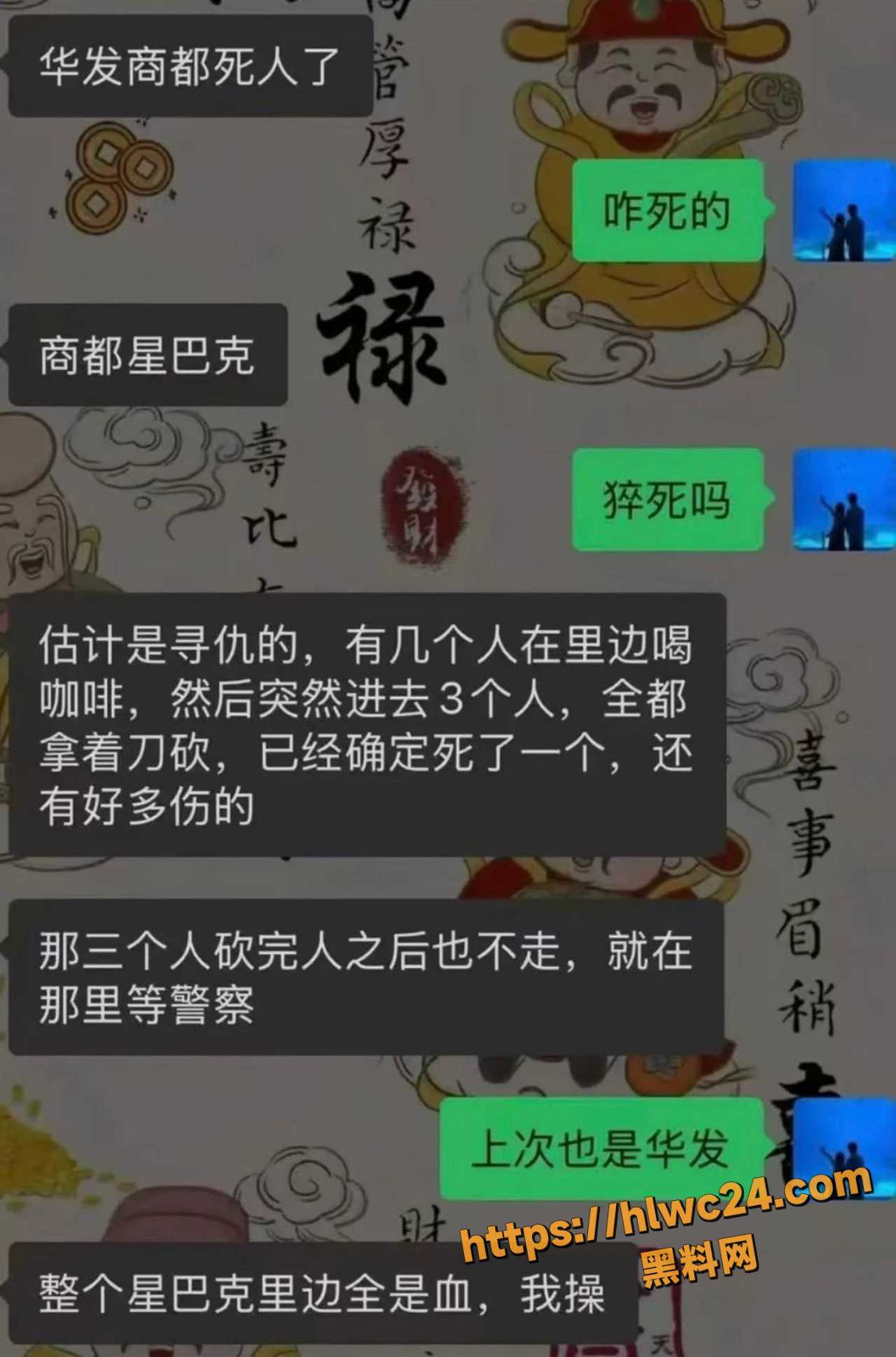 持刀