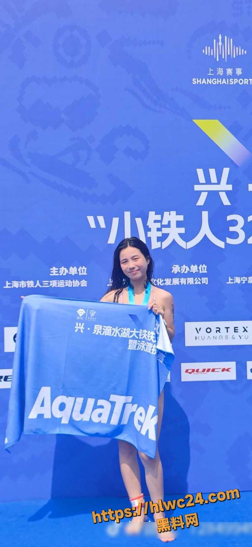 泳渡赛女选手隐私照被上传 9