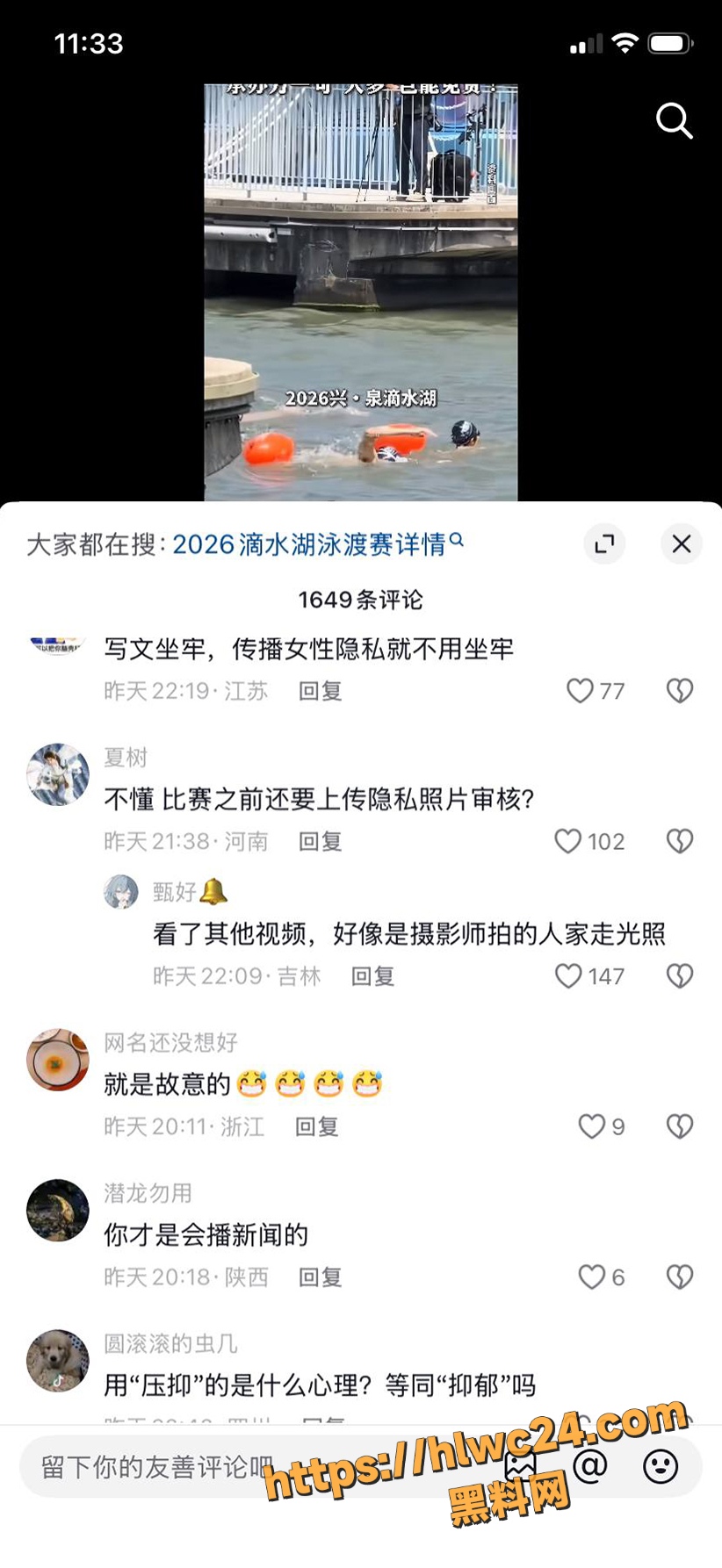 万人围观 4
