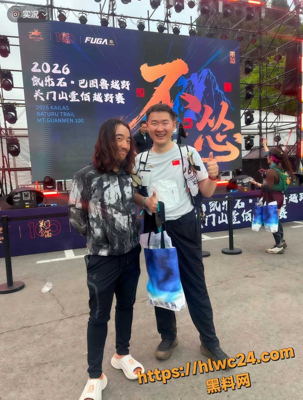 突发