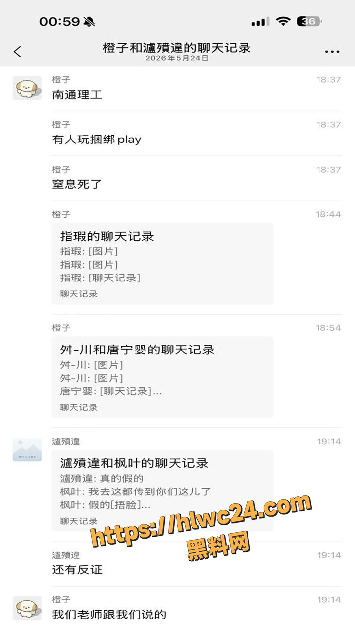 南通理工大男生宿舍玩捆绑play1