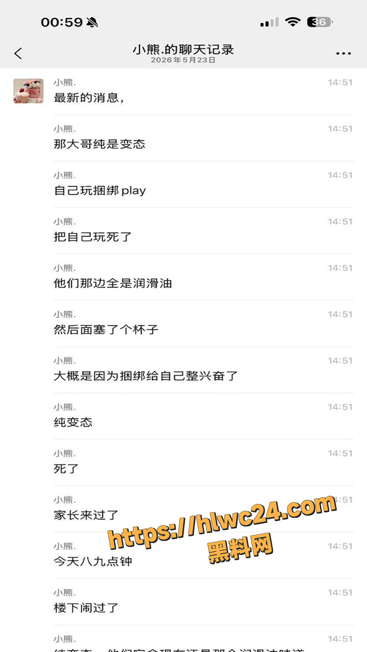南通理工大男生宿舍玩捆绑play3