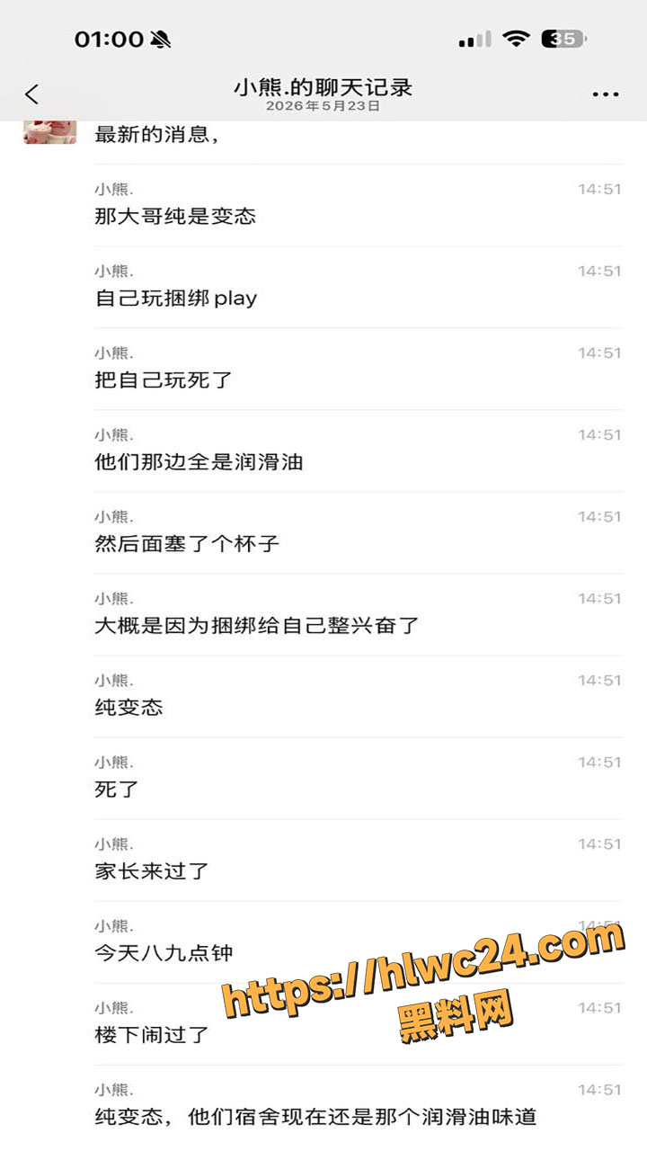 南通理工大男生宿舍玩捆绑play4