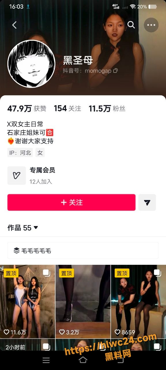 调教 1