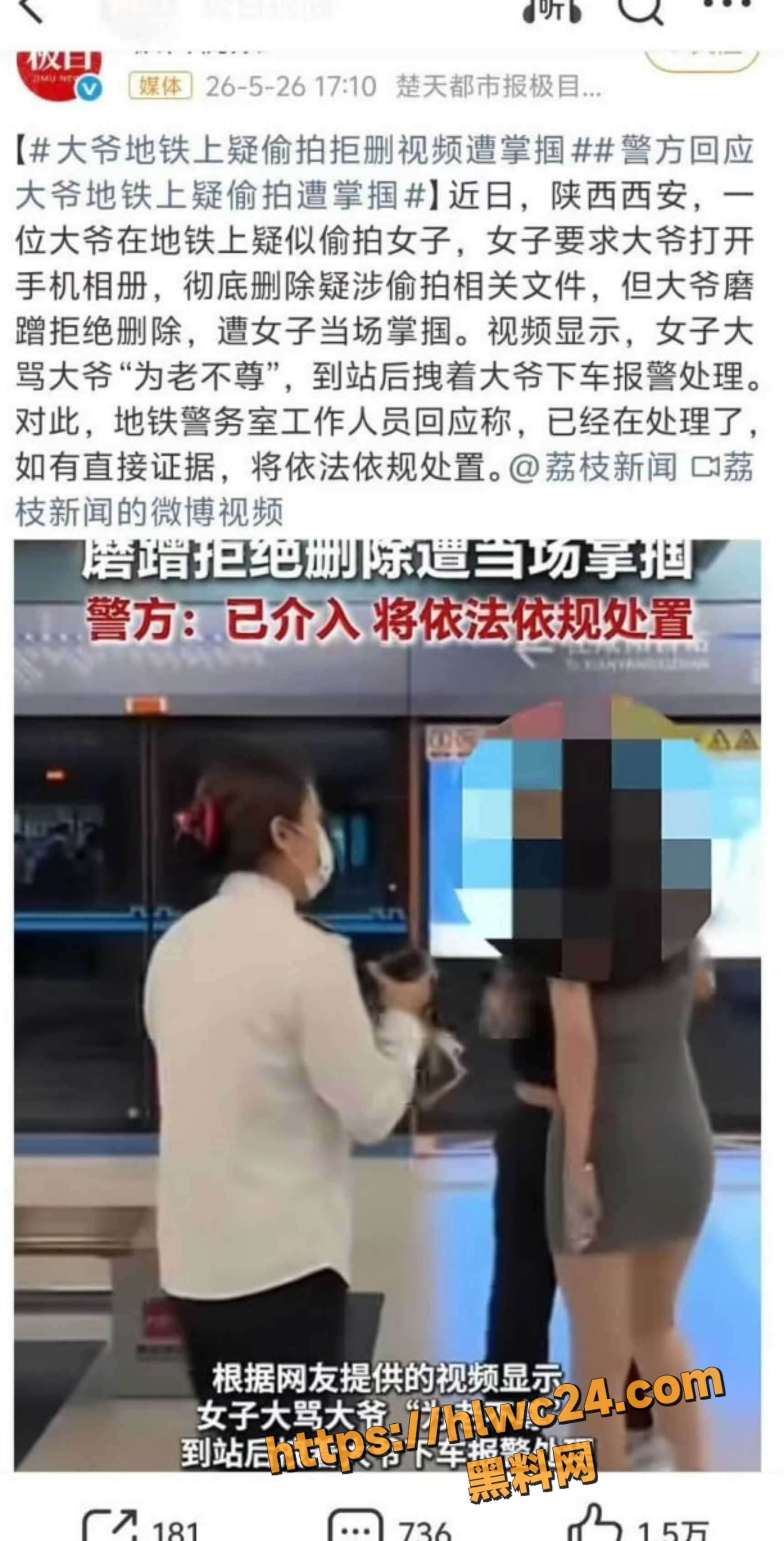 西安 1