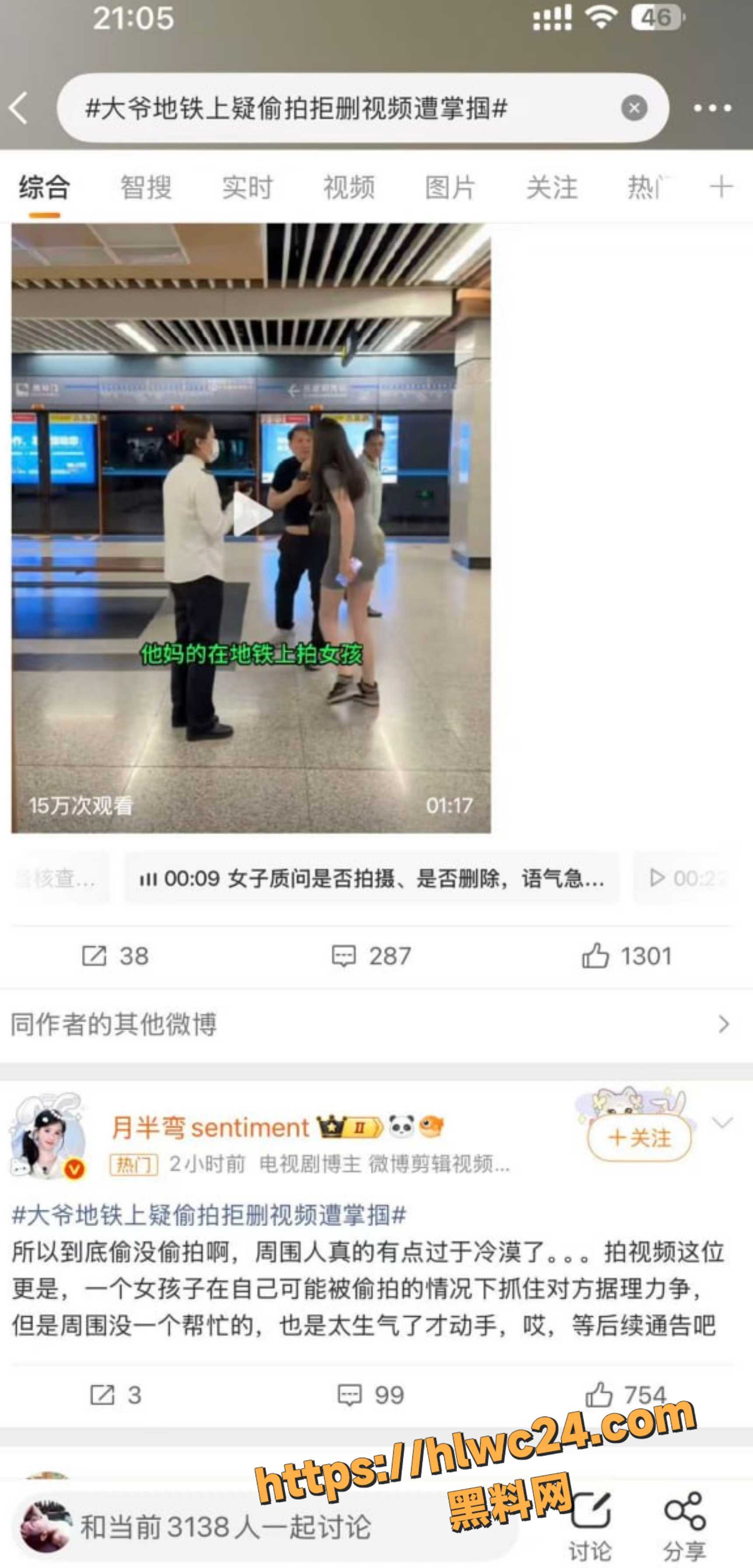 西安 2
