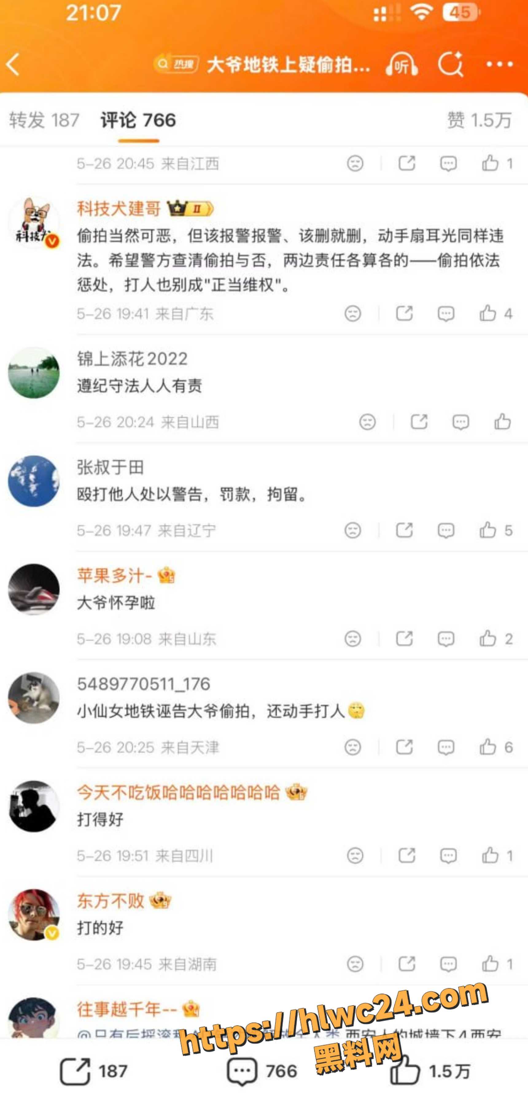  偷拍 1