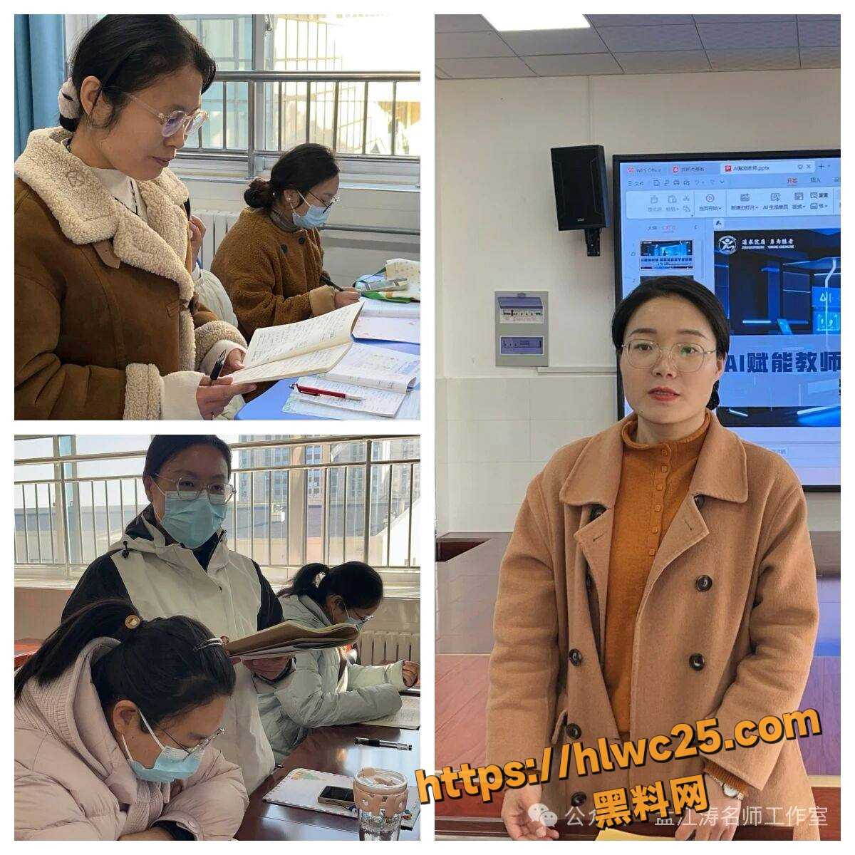 河南安阳实验中学李园老师偷情 3