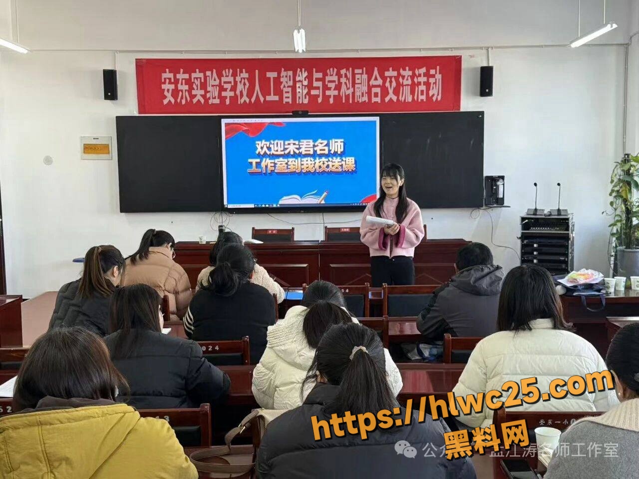 河南安阳实验中学李园老师偷情 4