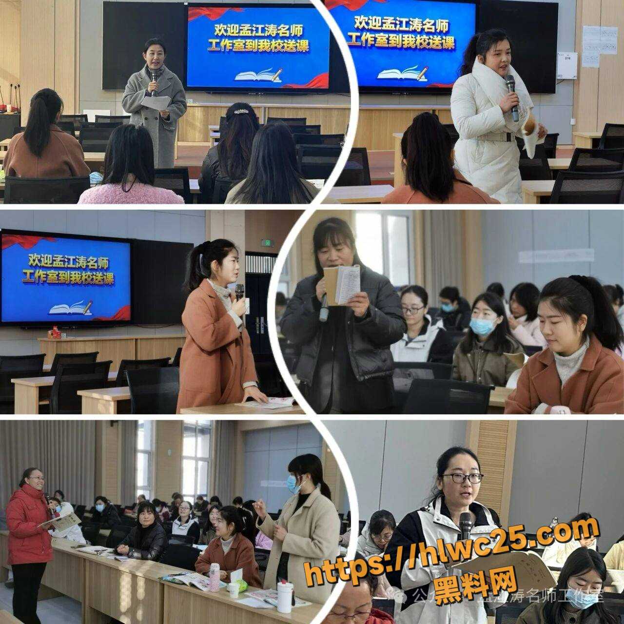 河南安阳实验中学李园老师偷情 5