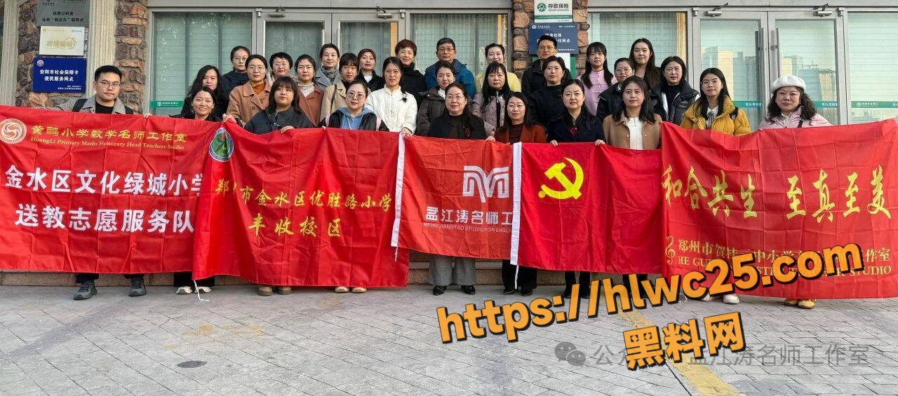 河南安阳实验中学李园老师偷情 7