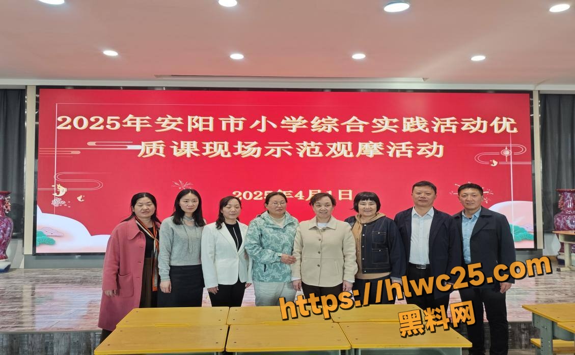 河南安阳实验中学李园老师偷情 8