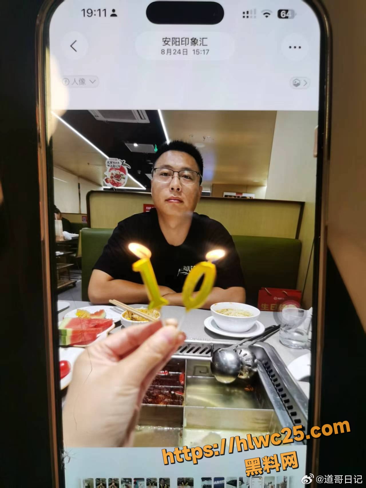 安阳女教师女儿非亲生事件 3