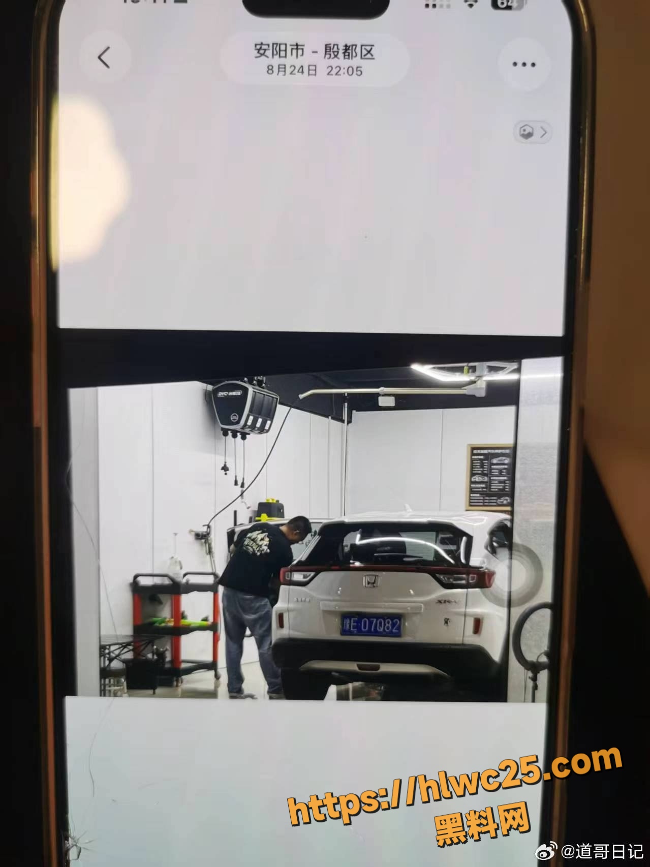 安阳女教师女儿非亲生事件 4