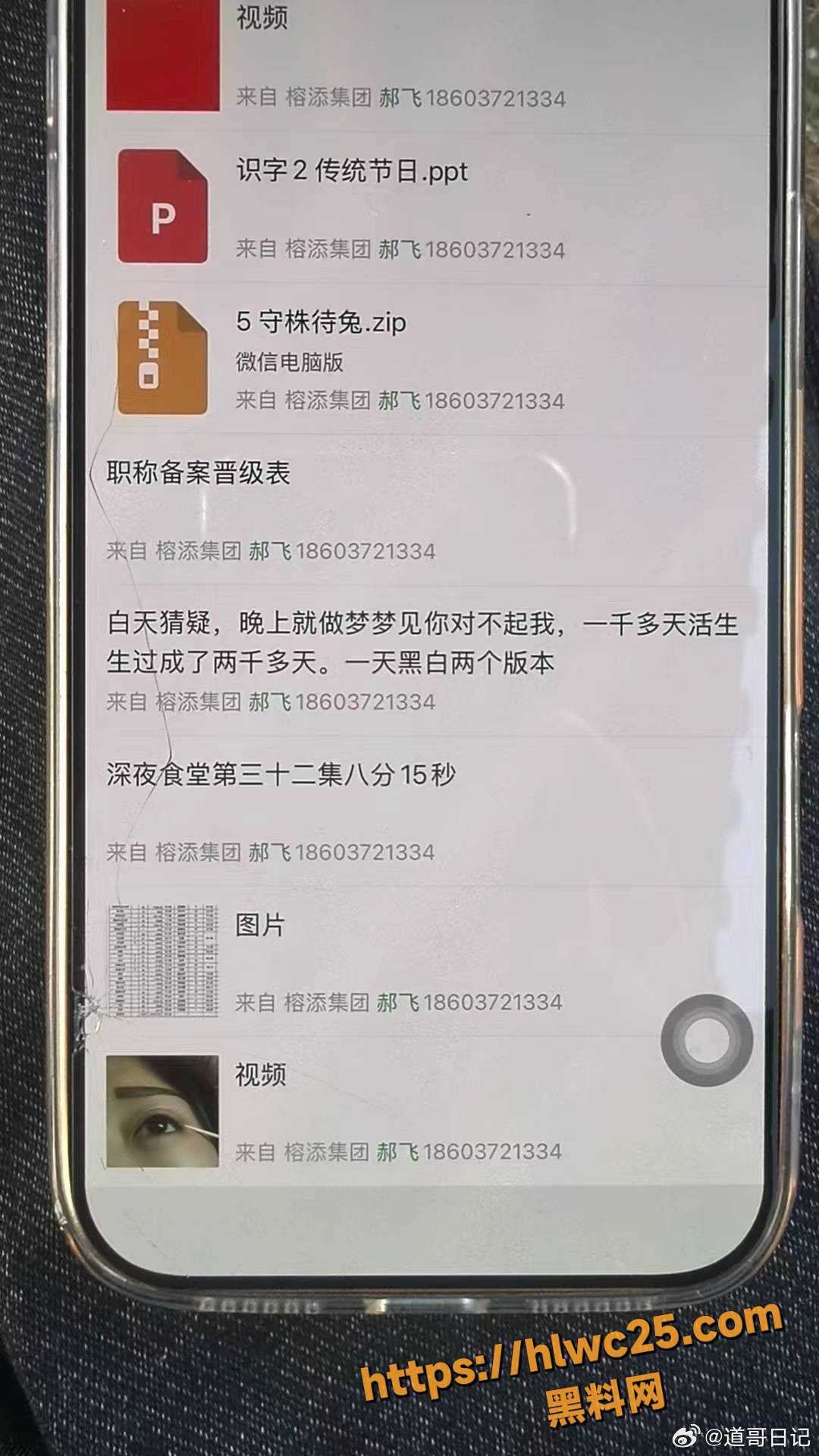 李园与郝飞在家偷情视频 2