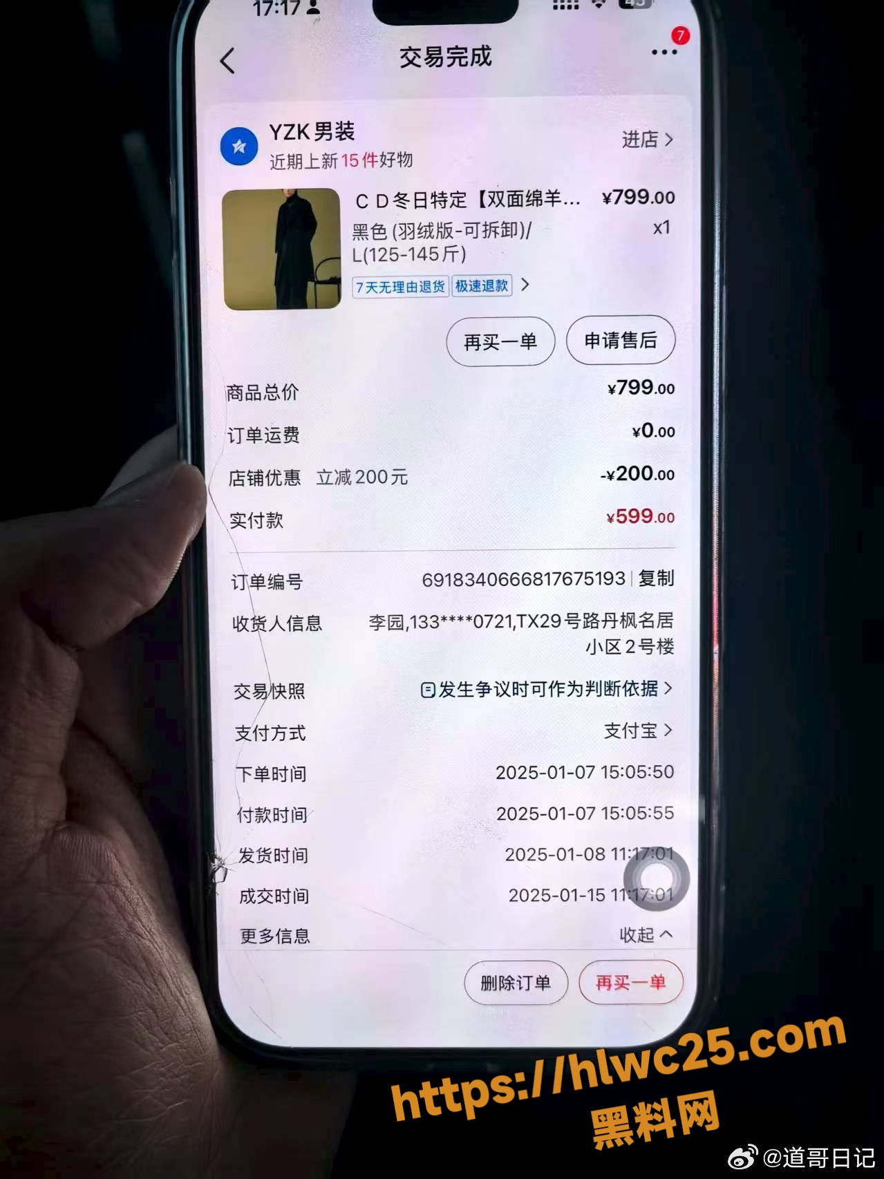 李园与郝飞在家偷情视频 5
