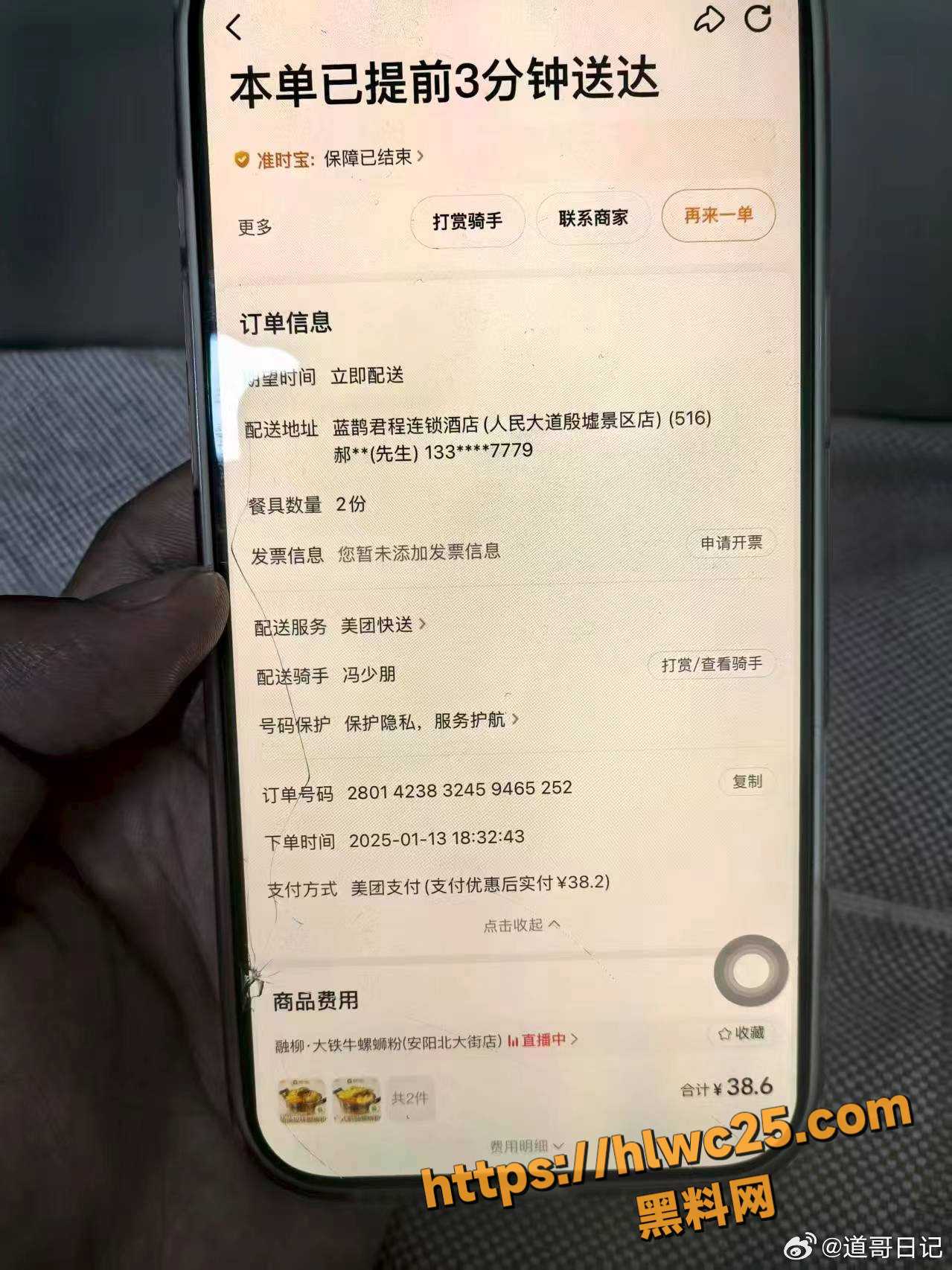 李园与郝飞在家偷情视频 12