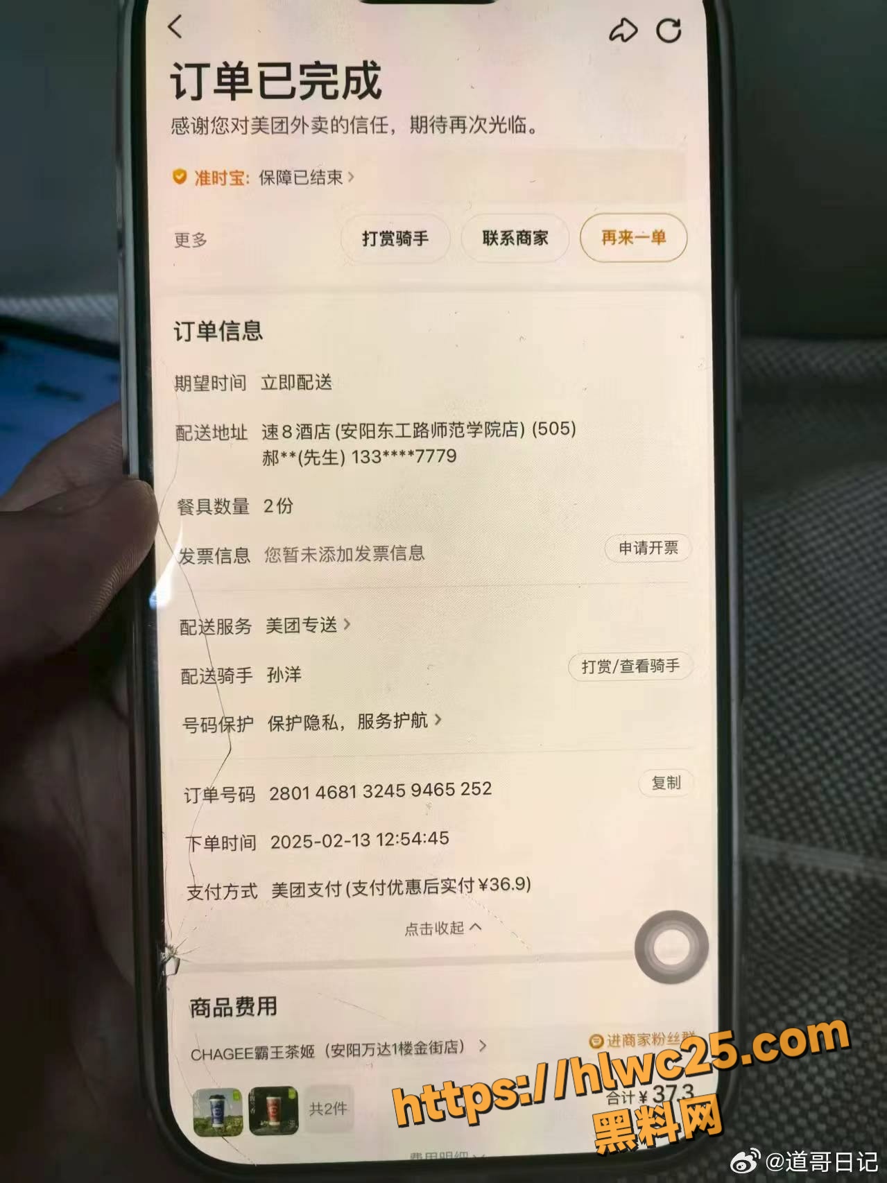 李园与郝飞在家偷情视频 13
