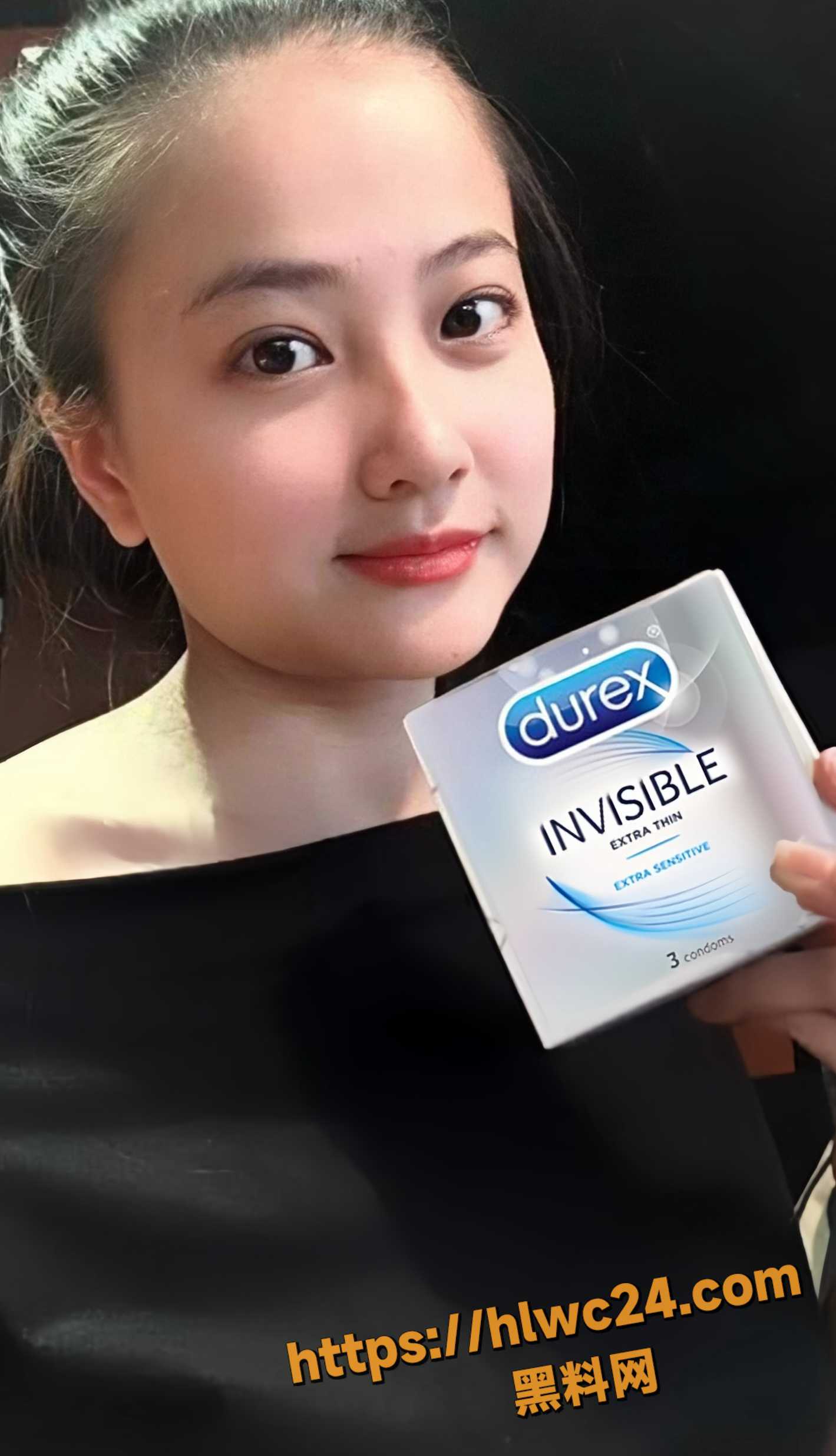 越南技商银行女职员3