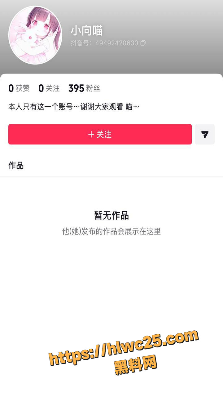 小向喵1