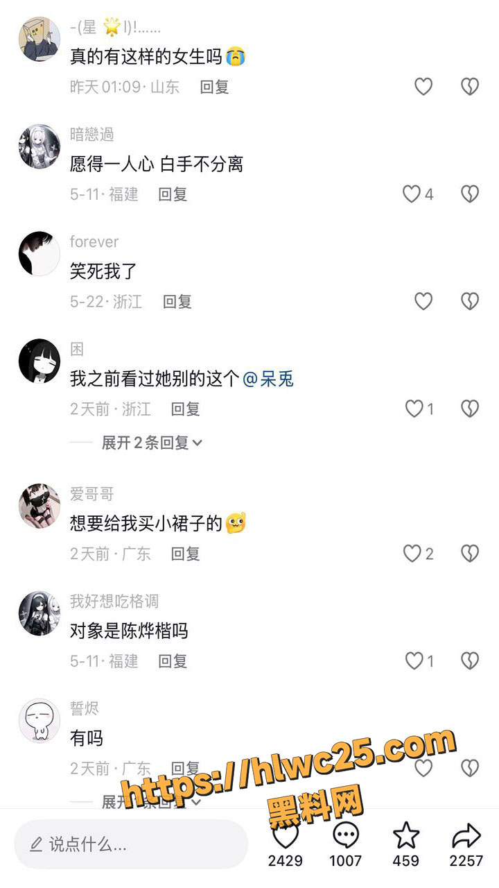 小向喵3