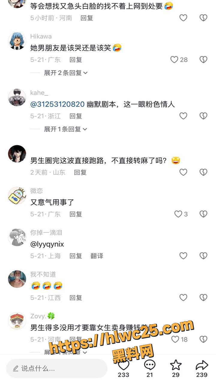 小向喵4