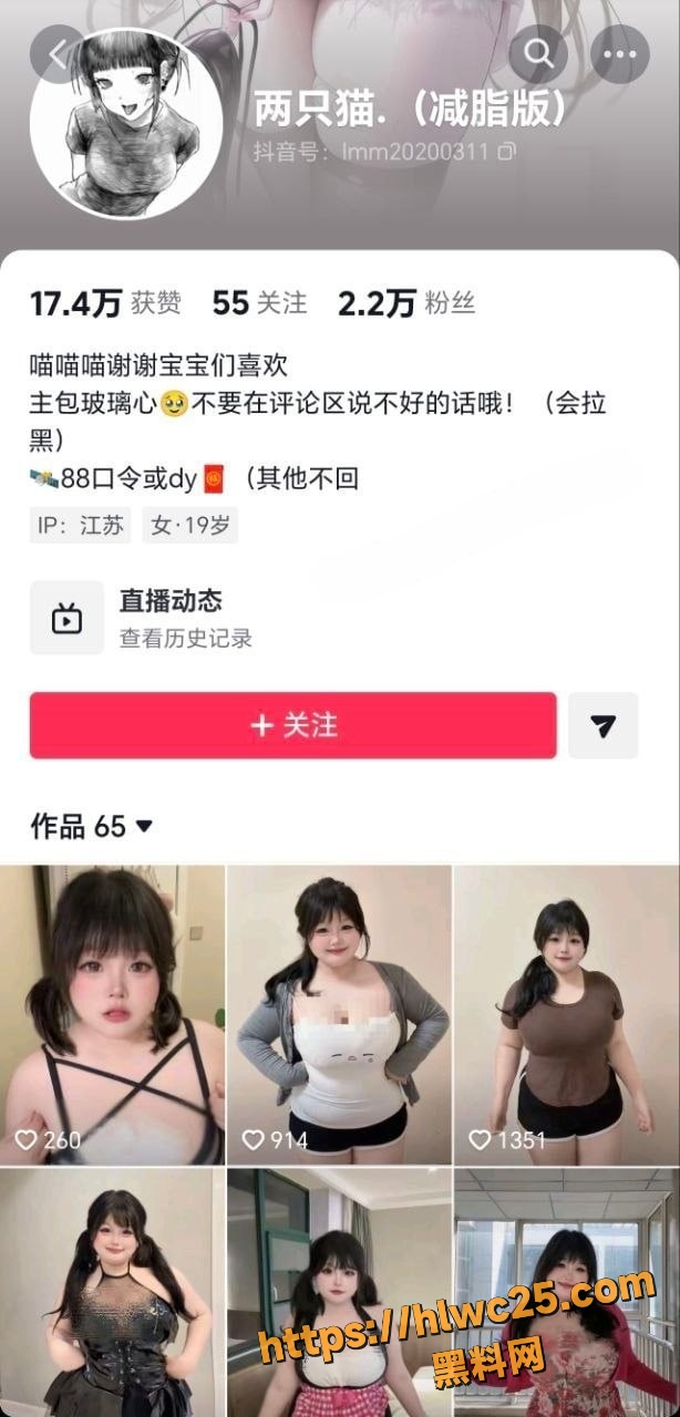 肉感反差女神不雅视频1