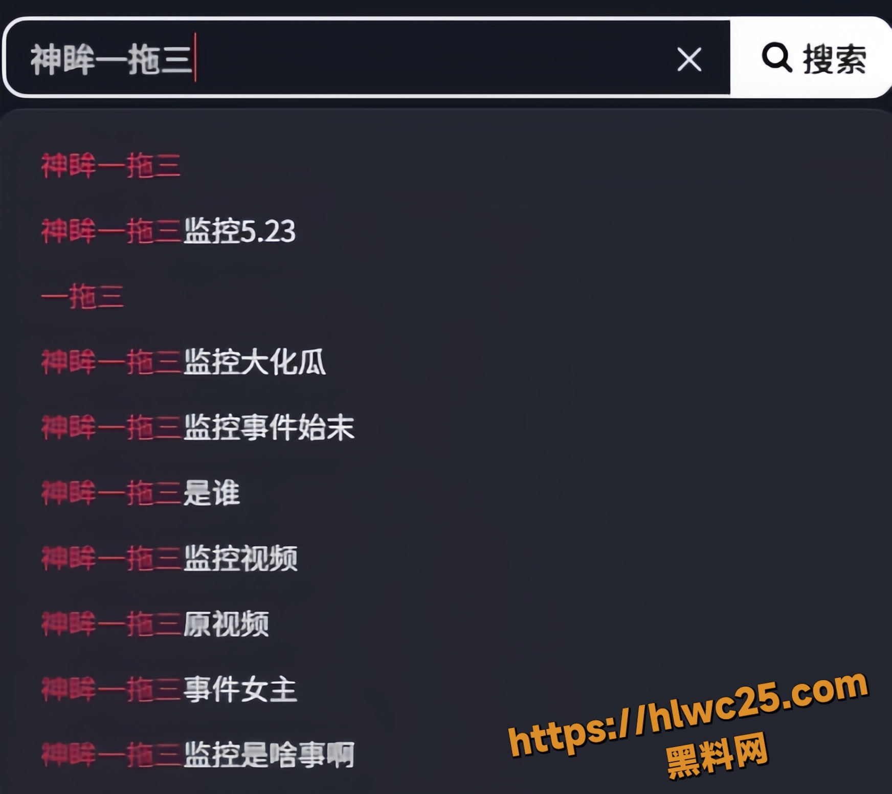 公公与儿媳乱伦4P视频1