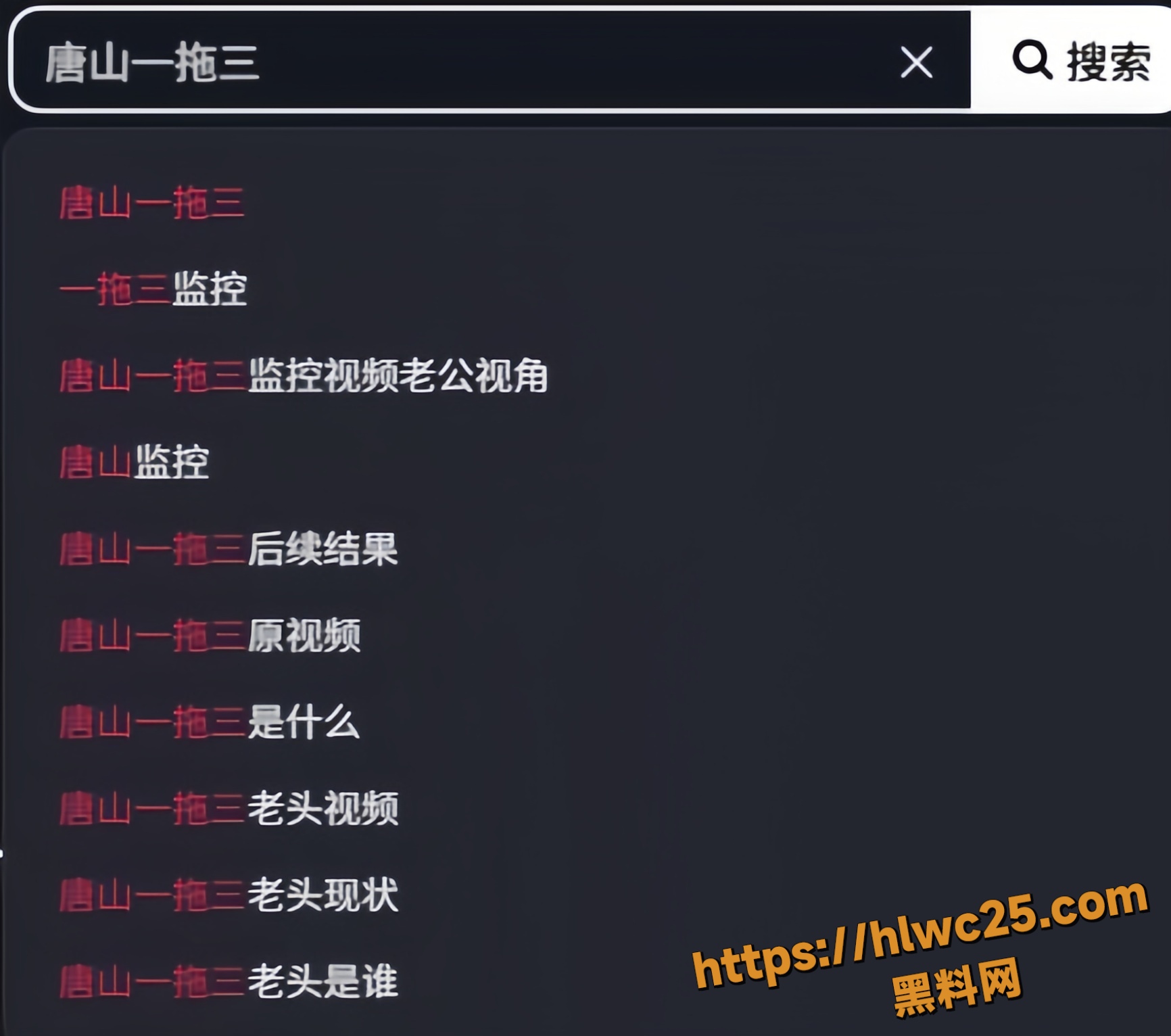 公公与儿媳乱伦4P视频2