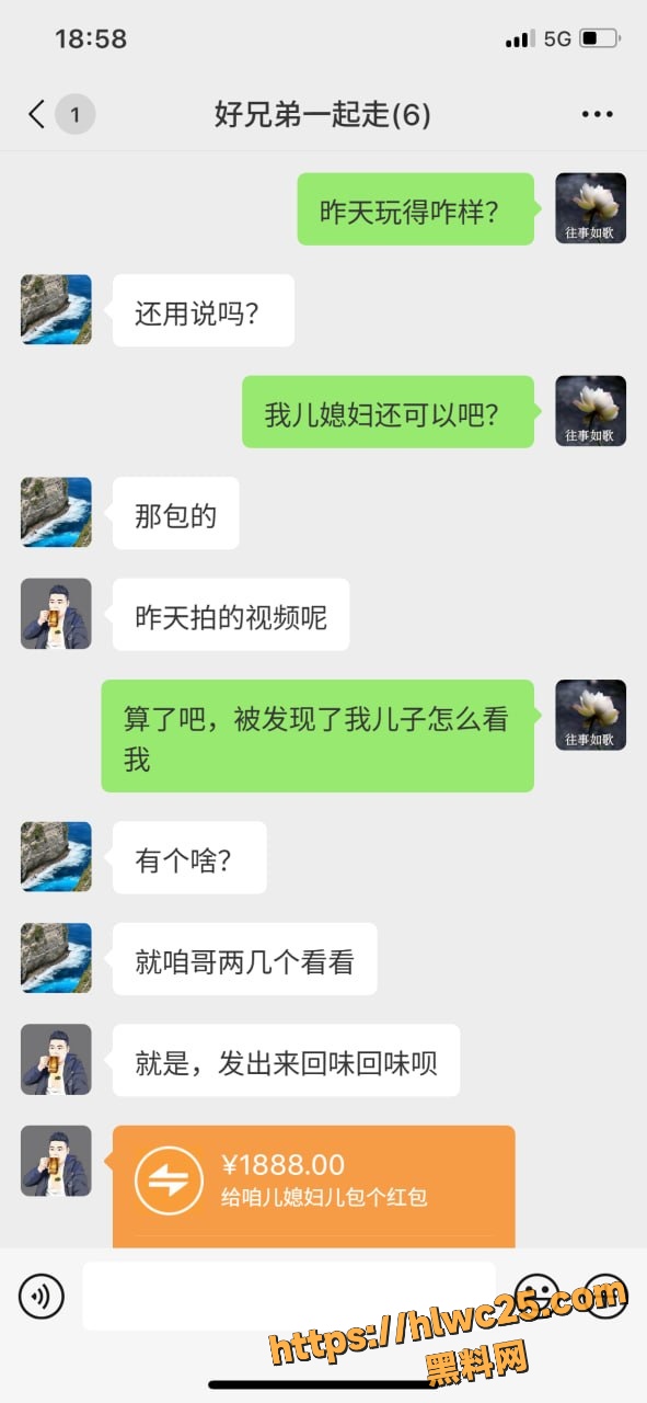 公公与儿媳乱伦4P视频3