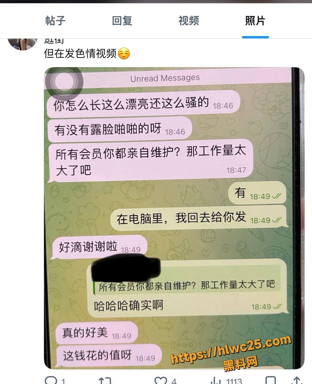 小红书 5