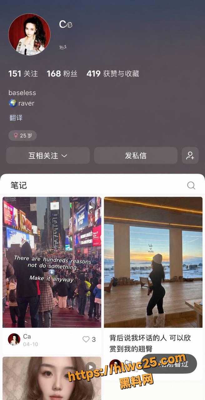 御姐 2
