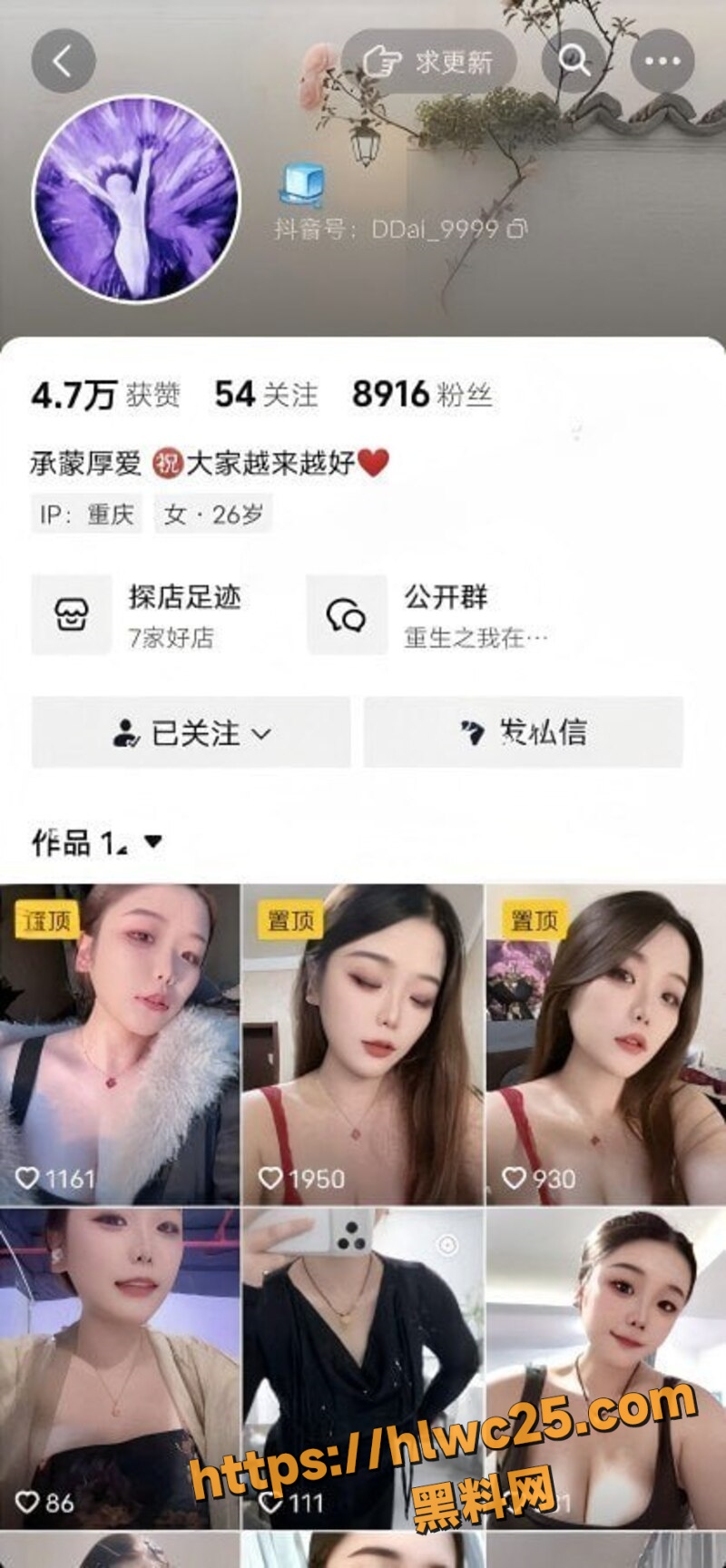御姐冰块大尺度私拍福利1