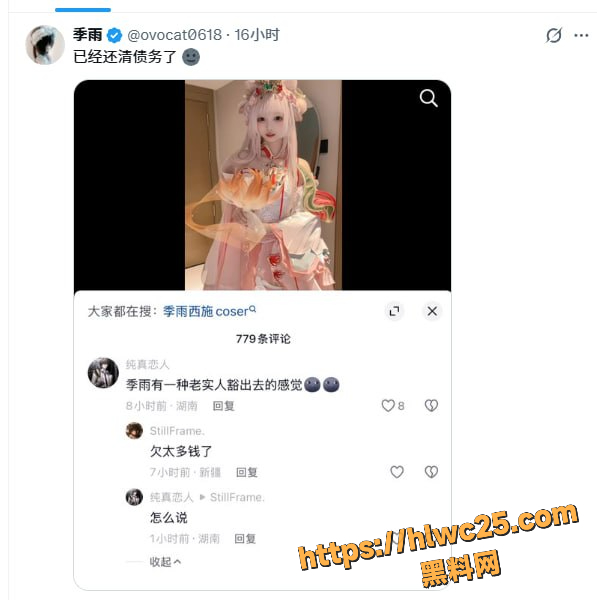二佐Nisa大尺度写真视频