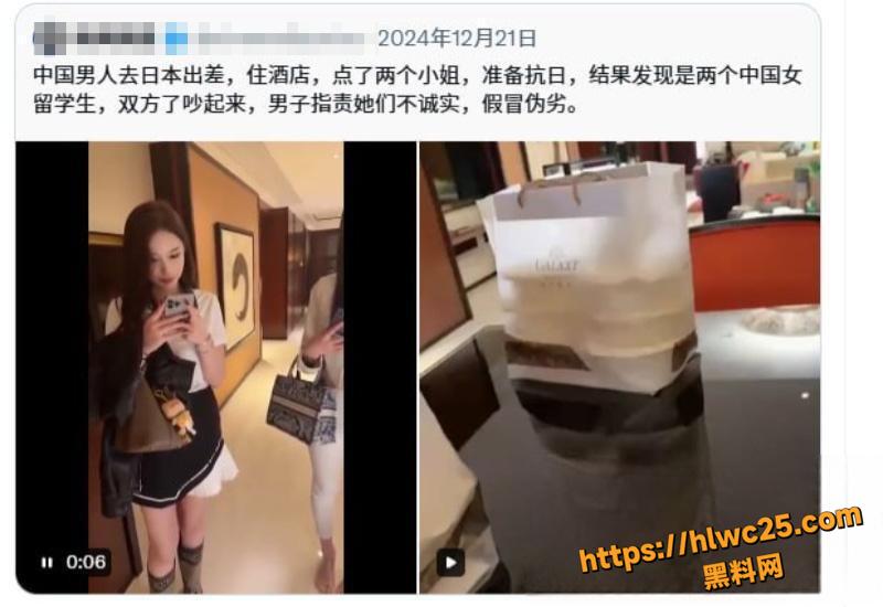 东北哥们在日本约炮做爱1
