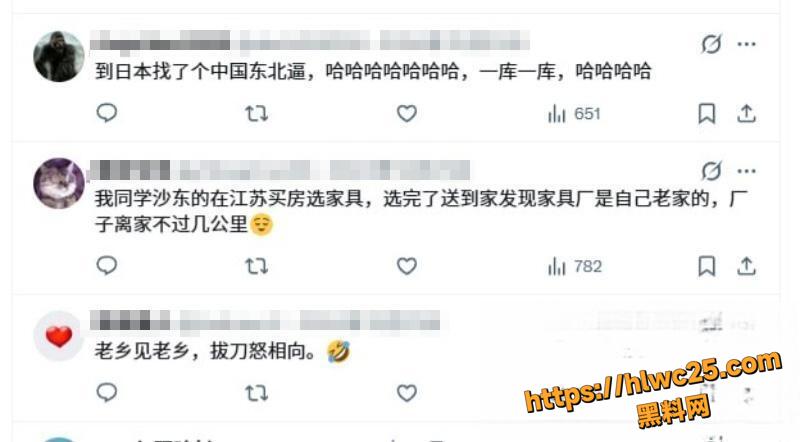 东北哥们在日本约炮做爱2