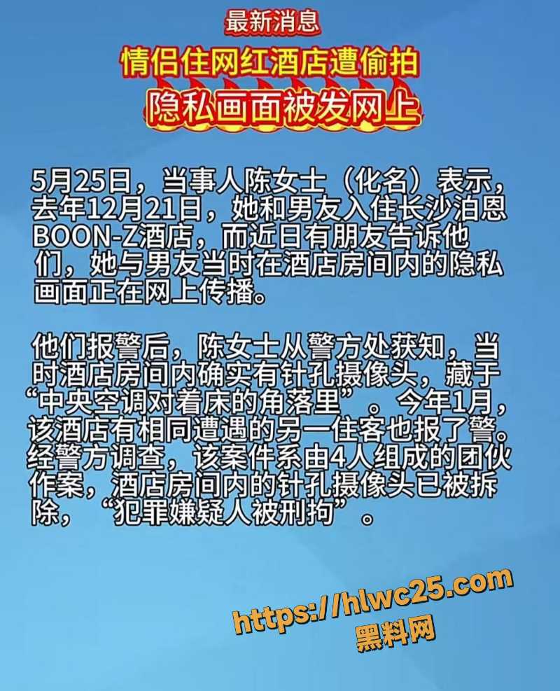 泊恩BOONZ酒店偷拍视频1