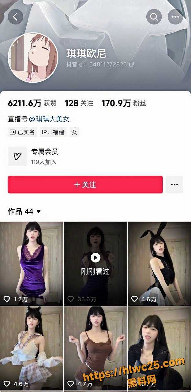 来杯好茶摇一摇最新视频