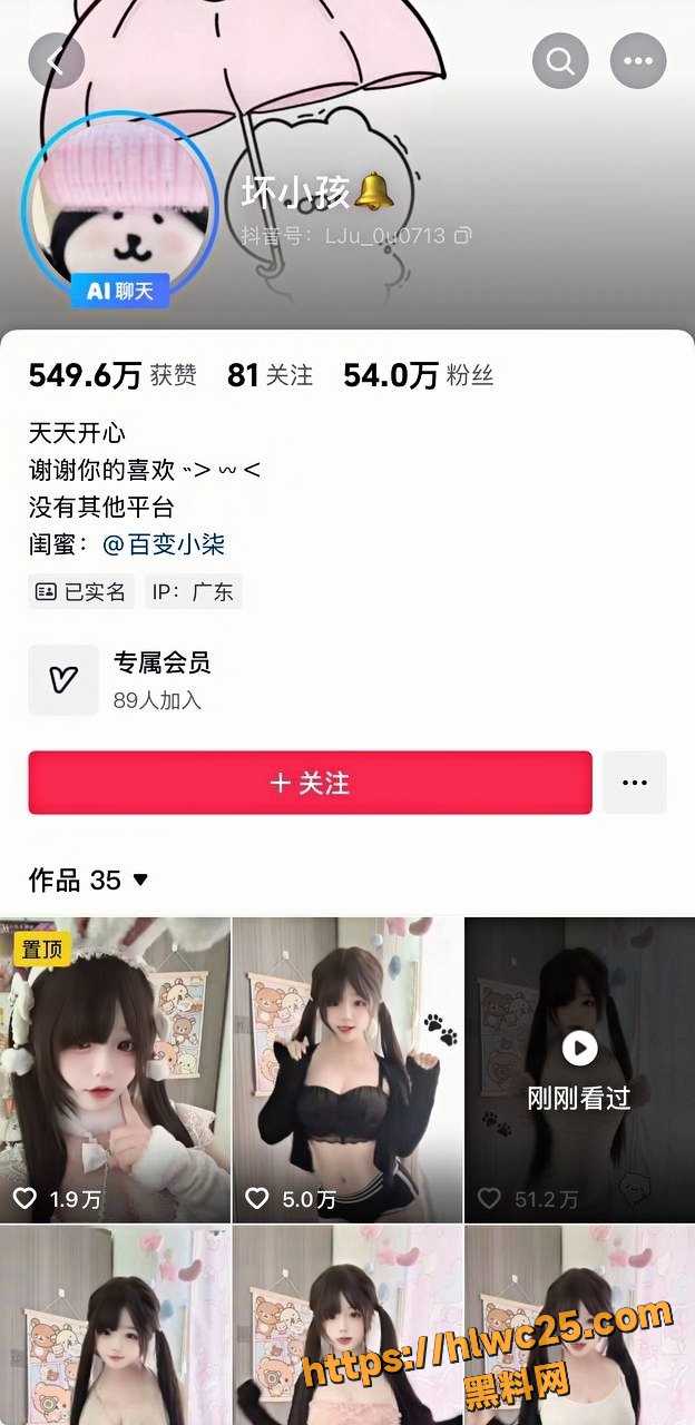 来杯好茶摇一摇新版视频