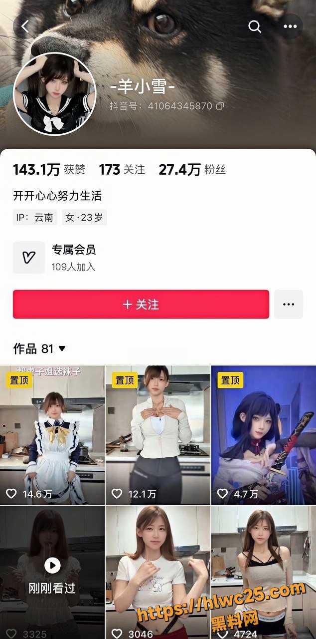 美女