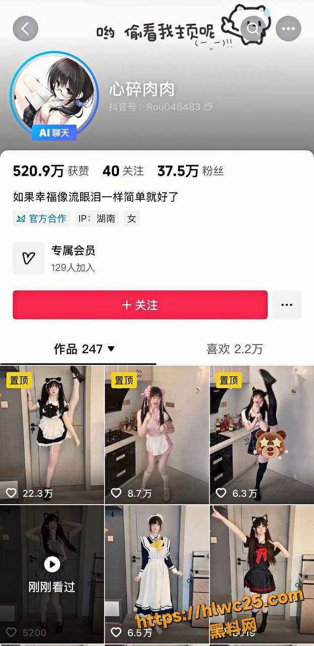 热门
