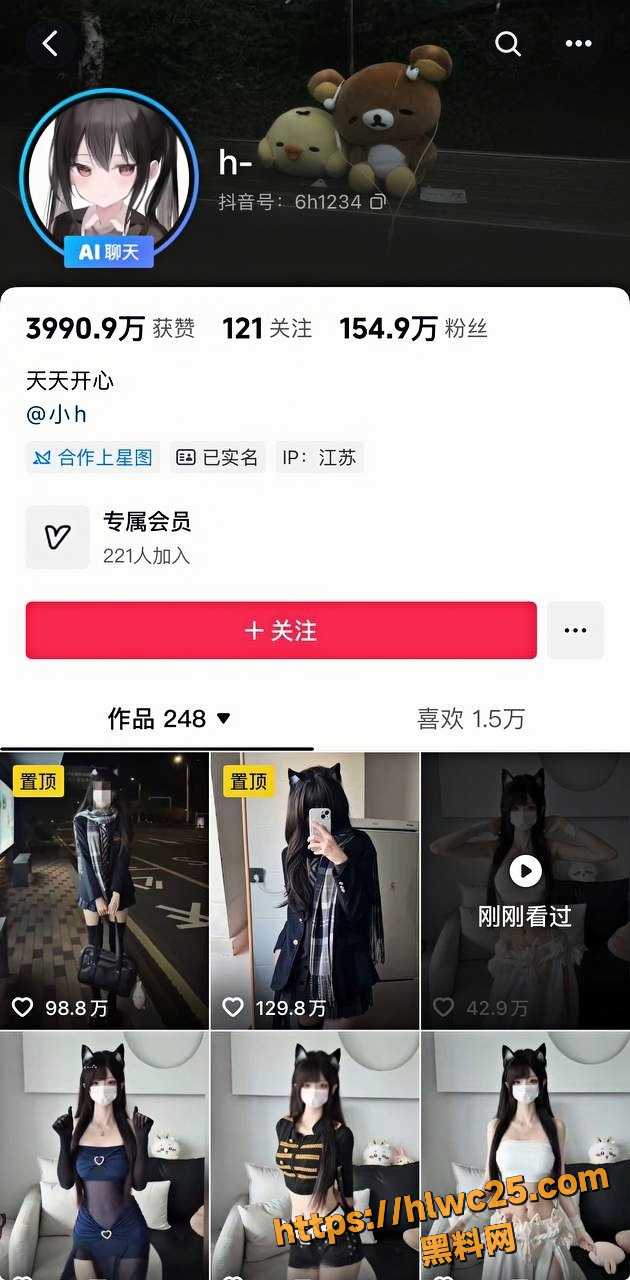 擦边