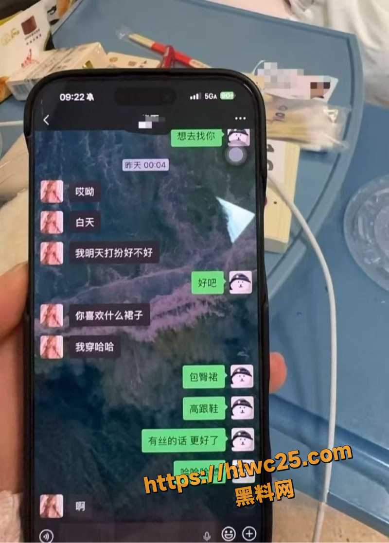  中山梁某俊出轨性爱视频2