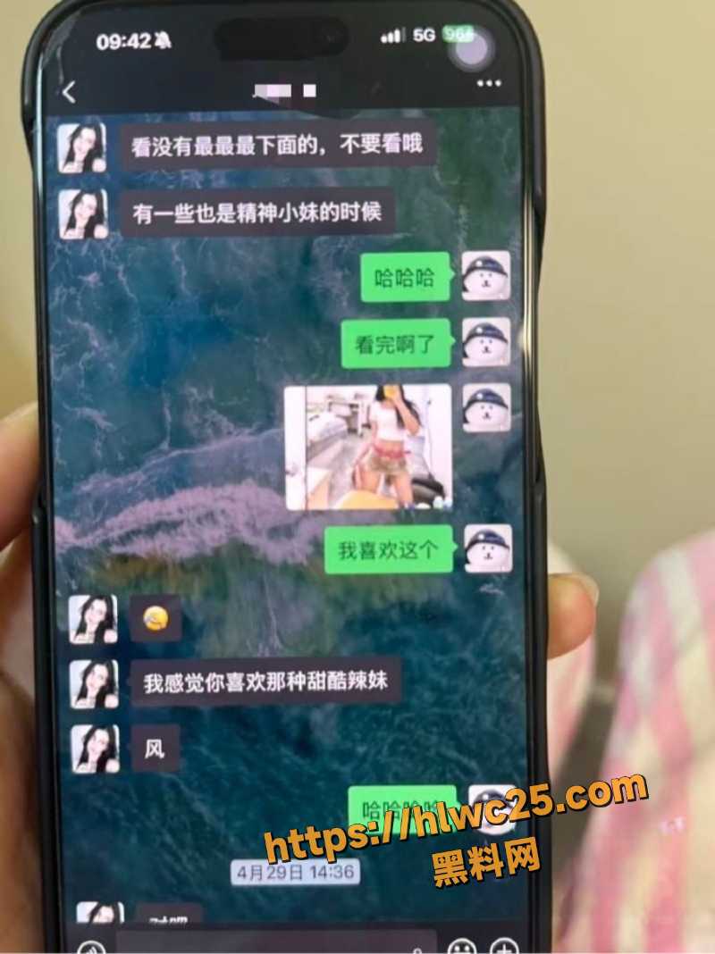  中山梁某俊出轨性爱视频5